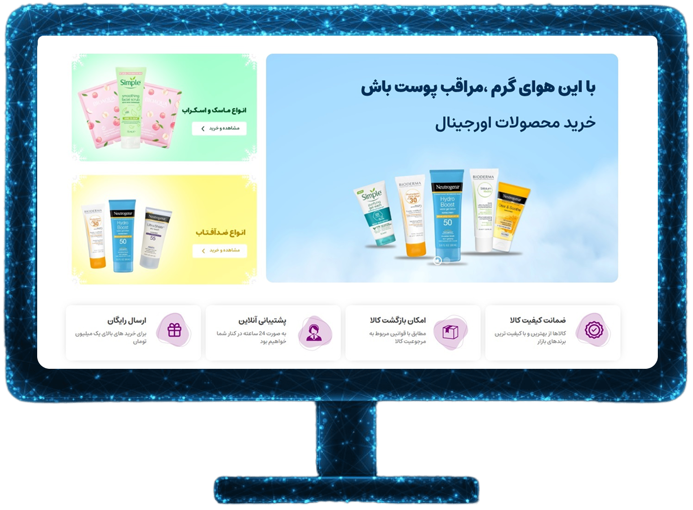 Group 37 - نمونه کارها