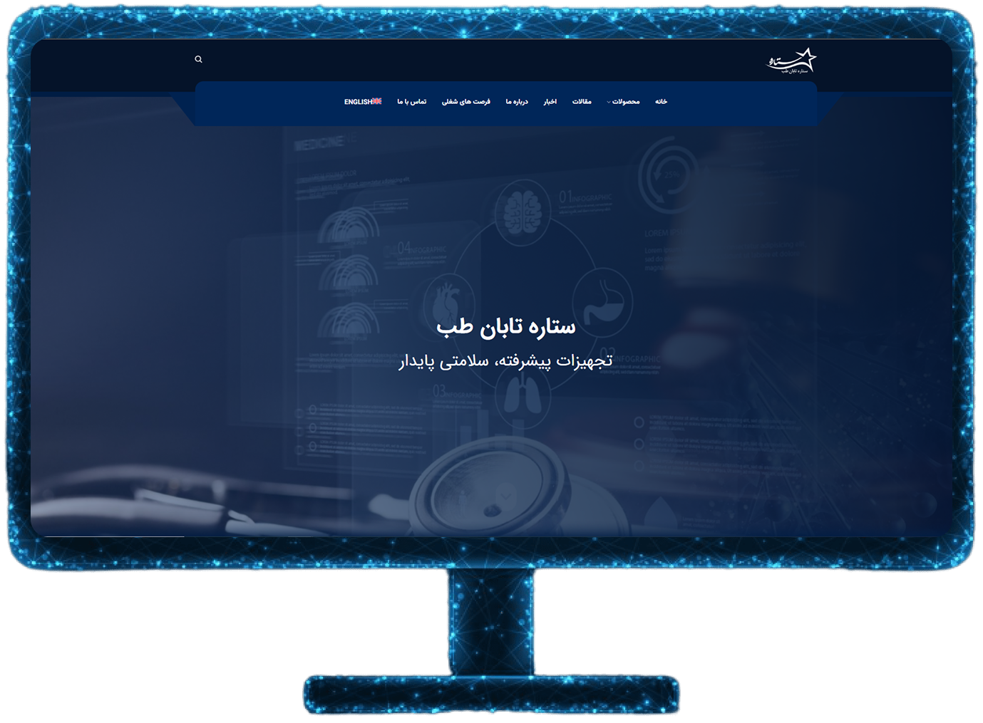Group 40 - نمونه کارها